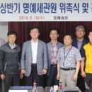 동해-단속-15 이미지