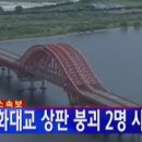 ㈜금광공사 한국경제TV