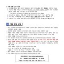 경산과학고등학교 이미지