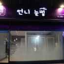 백암성결교회 이미지
