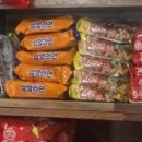 황금알분식