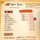 백제추어탕 이미지