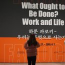 하룬 파로키 회고전 이미지