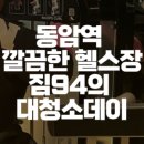 열우물동암 네이버블로그