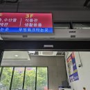 이조식자재마트