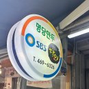 중앙대로349번길 이미지