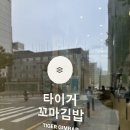 빵빵이분식 이미지