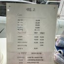 네일고 - 의정부시 용민로 313 | 네일고