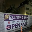 함초손두부 이미지