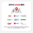 CU 송정블루점 이미지