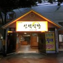 고창골프존 이미지