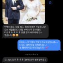소운플라워조경 | 부케, 신부님 체형에 맞게 요청사항 가득 담아 준비해드린 소진플라워부케, 결혼 축하드립니다 (후기포함)