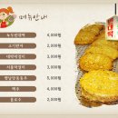 순희네빈대떡 - 종로구 종로32길 2 | 순희네빈대떡