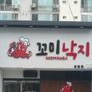 GS25 궁동자연점 이미지