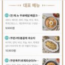 파슷타애요 네이버블로그