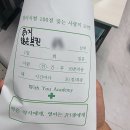 위드유학원