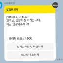 썸머스토어
