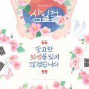 에코황의원 이미지