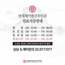 연세제이엘산부인과의원 이미지