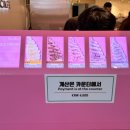 카페베고니아