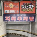 지에스25(GS25)진해코아 네이버블로그
