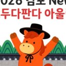 모두다판다