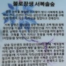 지리산&amp;칠선계곡 이미지