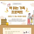 응암도서관 이미지