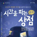 부평문화재단-부평아트센터 이미지
