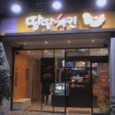세경치킨