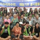 경포경로당 이미지