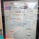 제프리웍익스프레스 | 부산양정맛집 미국식중식 아메리칸차이니즈 제프리웍 내돈내산 후기