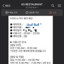 프로포즈식당 이미지