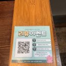 명가불쭈꾸미 네이버블로그