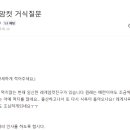홍익리자드