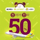 원더투어 - 파주시 경의로 1114 | 원더투어