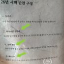 고창군 재활용선별시설 | 방이동 맛집 '대장장어' 프라이빗룸 장어솥밥 런치 후기 | 회식 모임 추천