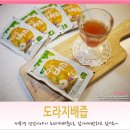 서부경건강이야기 | 서부경 건강이야기 도라지배즙으로 감기예방하고 있어요~ 대표카페 지후맘