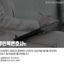 노동법률사무소다운