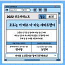 준이농장2 이미지