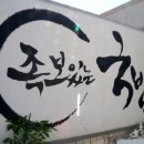 김포대로 802번길 이미지