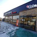 hi불도장 이미지