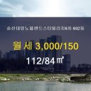 광개토부동산공인중개사사무소 네이버블로그