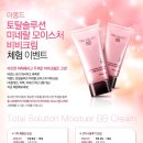 토탈솔루션 이미지