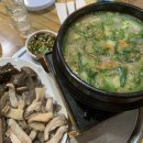 건방진 순대 네이버블로그