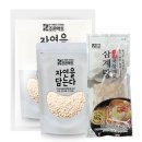 조은농산