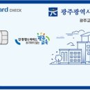 안경맞추기 이미지