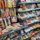 지에스25(GS25) 홍대공원점 이미지