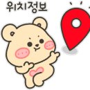 삼장매운탕 이미지