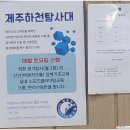 검정사골 이미지